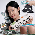 現貨🌸🇰🇷RESEAR 韓式紫菜捲面膜 1套3盒 | 落單後約3-5個工作天寄出 娉婷貿易公司 Exquisite Beauty Trading Company