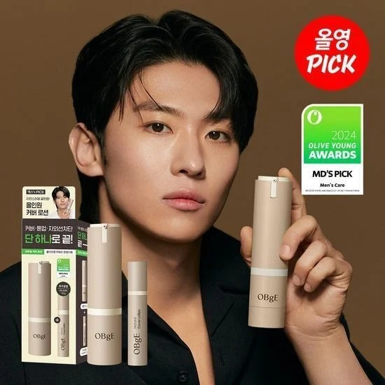 【24小時網站自助下單】現貨🌸OBgE天然遮瑕乳液 50g +迷你 10ml/套 | 落單後約5-7個工作天寄出