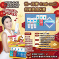 【24小時網站自助下單】現貨🌸新春優惠🧨🥰Oral-well 防敏美白牙膏套裝 | 落單後約3-5個工作天寄出 娉婷貿易公司 Exquisite Beauty Trading Company