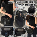 【24小時網站自助下單】🌸Marc Jacobs 超輕容量大 Nylon crossbody | 預訂約5-7星期 娉婷貿易公司 Exquisite Beauty Trading Company