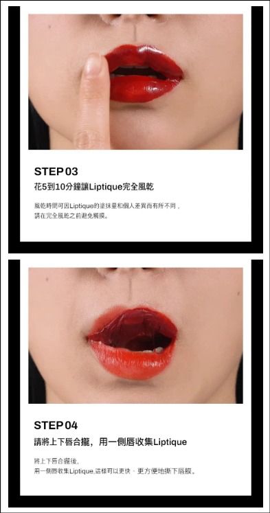 【24小時網站自助下單】2026年3月6日截🌸韓國勁hit🔥🔥既 Oiad超持久撕拉式唇釉 連裕美,coffee都用 | 預訂約3月尾至4月初