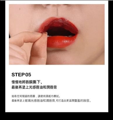 【24小時網站自助下單】2026年3月6日截🌸韓國勁hit🔥🔥既 Oiad超持久撕拉式唇釉 連裕美,coffee都用 | 預訂約3月尾至4月初