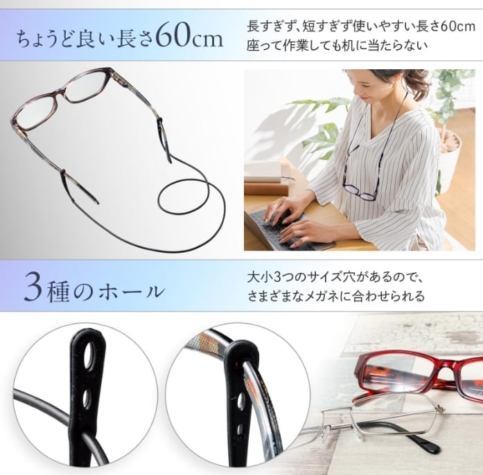 【24小時網站自助下單】2026年3月8日截🌸🇯🇵日本直送✈️🟡日本 掛脖防丢矽膠眼鏡鏈🟡 | 預訂約4月初至中