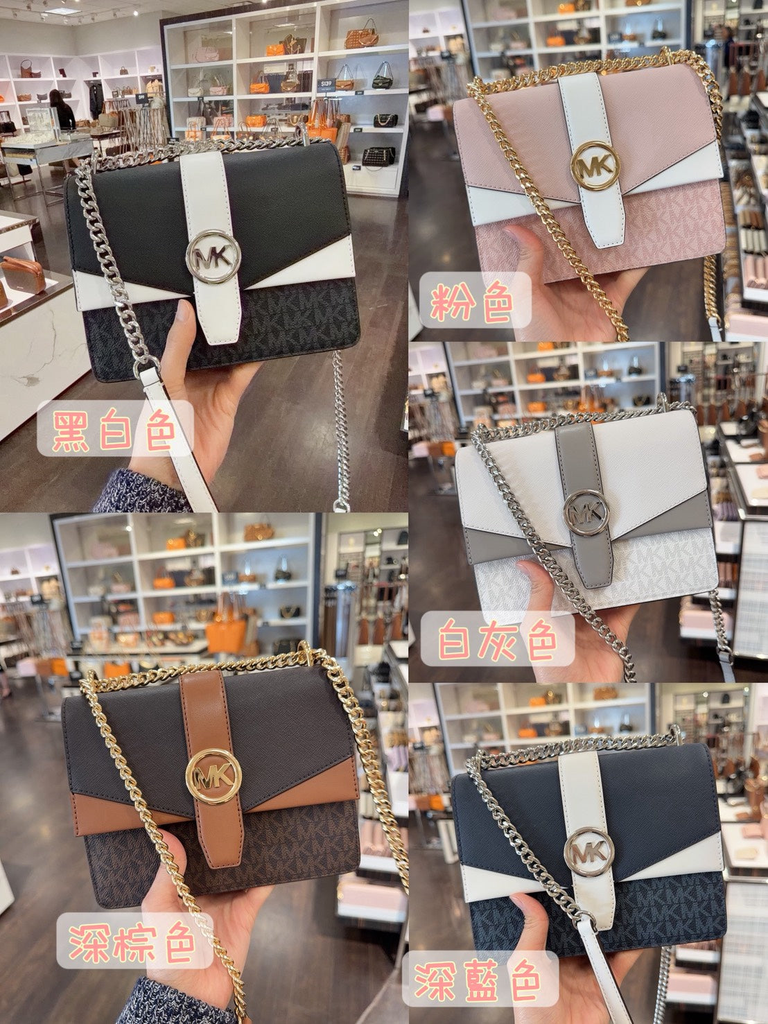 【24小時網站自助下單】2026年3月9日截 售完即止【不設現貨】🌸🇺🇸 美國代購 Michael Kors | 預訂 落單後約4月尾至5月初