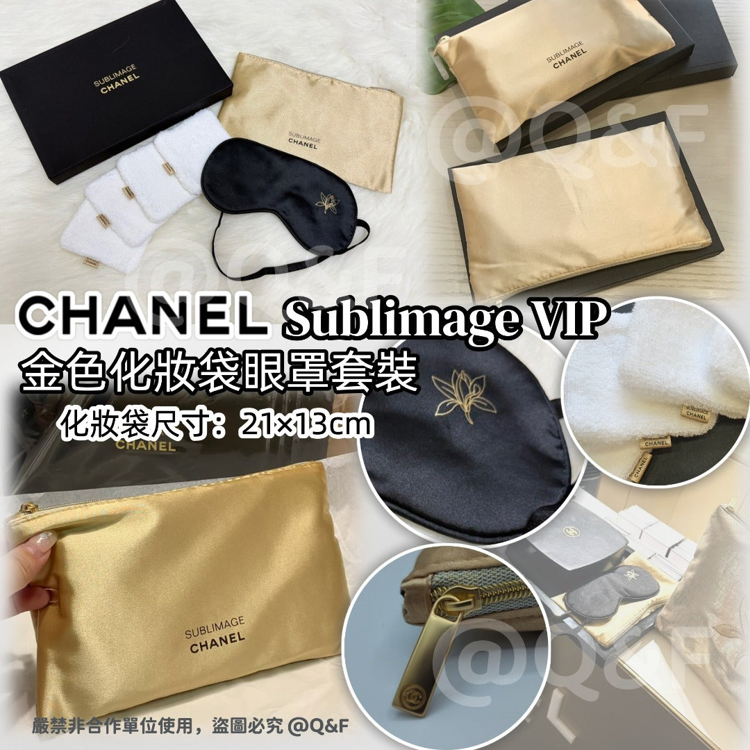 【24小時網站自助下單】2026年3月15日截🌸Chanel Sublimage VIP 金色化妝袋眼罩套裝 | 預訂約4月尾至5月初