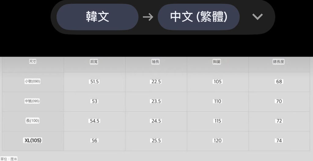 【24小時網站自助下單】售完即止🌸💛2026年最新上市🆕💛平靚正推介‼️SPAO x 鬆弛熊 聯名 涼感短䄂Tee😍 | 預訂約3-4星期(自行備註顏色及尺寸) 娉婷貿易公司 Exquisite Beauty Trading Company