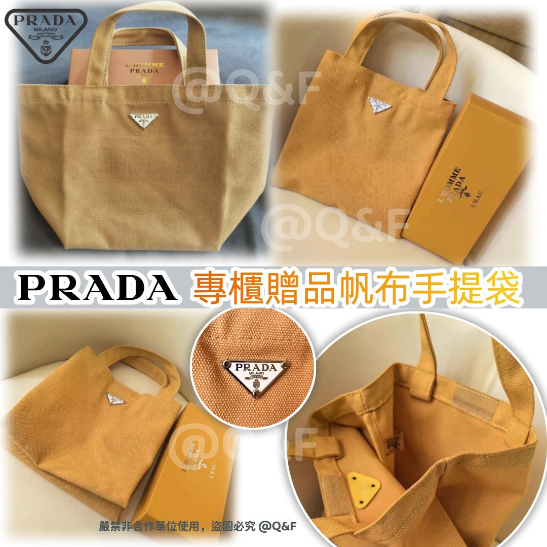 【24小時網站自助下單】2026年3月16日截🌸PRADA 專櫃贈品帆布手提袋 | 預訂約4月尾至5月初
