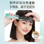 【24小時網站自助下單】現貨🌸日本JUJY 無線迷你折疊隨時劉海髮尾快速造型NCT恆溫速熱便攜隨身造型梳 | 落單後約3-5個工作天寄出 娉婷貿易公司 Exquisite Beauty Trading Company