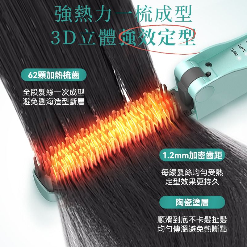 【24小時網站自助下單】現貨🌸日本JUJY 無線迷你折疊隨時劉海髮尾快速造型NCT恆溫速熱便攜隨身造型梳 | 落單後約3-5個工作天寄出 娉婷貿易公司 Exquisite Beauty Trading Company