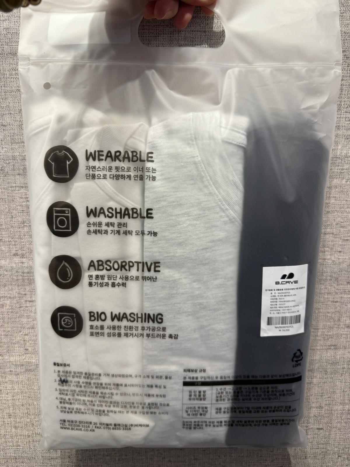 【24小時網站自助下單】2026年3月30日截🌸‼️一套3件最抵着‼️Wacky Willy 小火人🔥熱賣商品經典短袖Tee 3件套 | 預訂約3-4星期