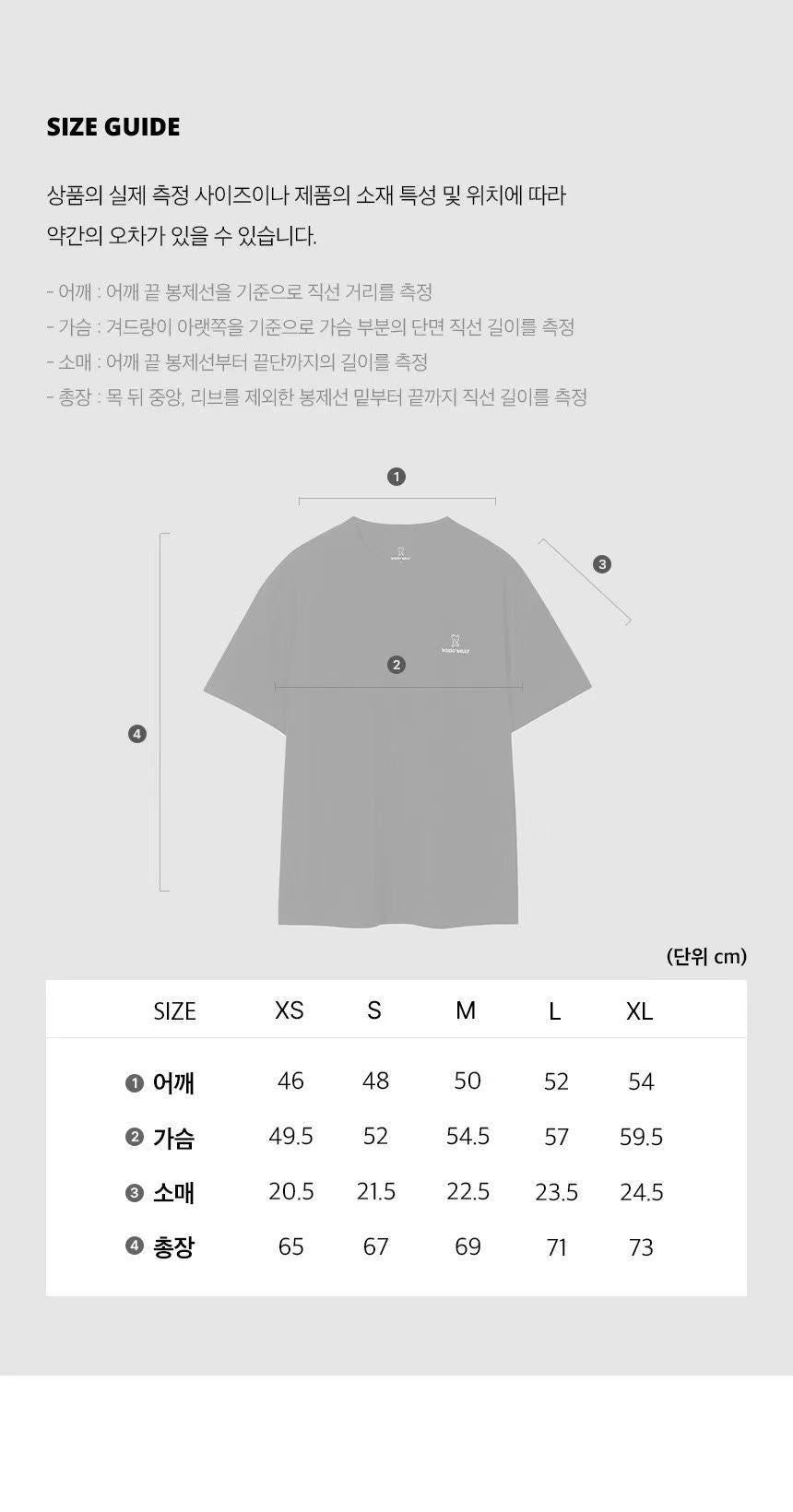 【24小時網站自助下單】2026年3月30日截🌸‼️一套3件最抵着‼️Wacky Willy 小火人🔥熱賣商品經典短袖Tee 3件套 | 預訂約3-4星期