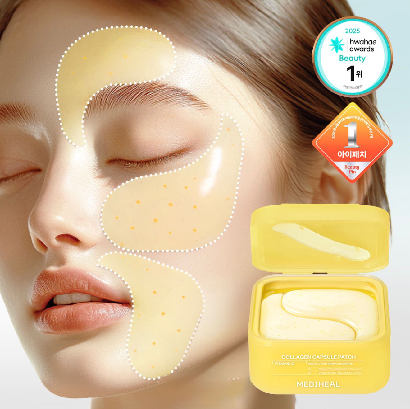 【24小時網站自助下單】2026年3月30日截🌸韓國最新上架🆕即時全線斷貨😂💥3月限定促銷🇰🇷100% 𝓞𝓵𝓲𝓿𝓮 𝔂𝓸𝓾𝓷𝓰購入💥【限量1＋1套裝】Mediheal Retinol Collagen Capsule Patch X PDRN X 膠原膠囊緊緻減紋減凹陷去浮腫眼膜 60+60片 | 預訂約3-4星期