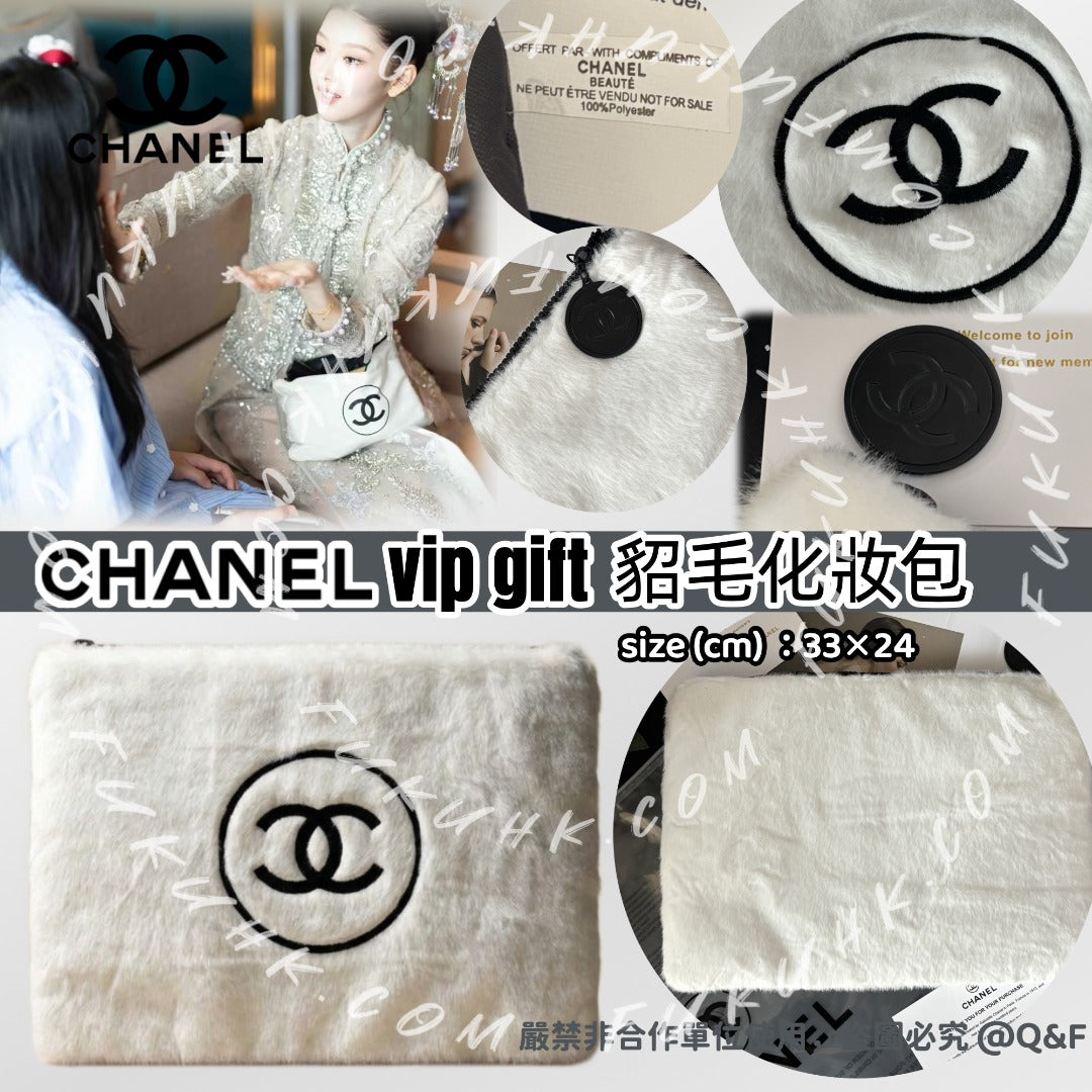 【24小時網站自助下單】2026年3月16日截🌸CHANEL vip gift 貂毛化妝包 | 預訂約4月尾至5月初