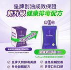【24小時網站自助下單】現貨🌸英國FeelFing 天然排毒煥顏益生元纖體飲 全新第二代-14日裝 （刮油飲）💥購買8盒Feelfing 2代優惠💥😍 購買8盒今期贈送😍Surpresent mini 手持兩用吸塵機A8一盒‼️‼️‼️‼️送完即止‼️‼️ | 落單後約3-5個工作天寄出 娉婷貿易公司 Exquisite Beauty Trading Company