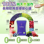 【24小時網站自助下單】現貨🌸英國FeelFing 天然排毒煥顏益生元纖體飲 全新第二代-14日裝 （刮油飲）💥購買8盒Feelfing 2代優惠💥😍 購買8盒今期贈送😍Surpresent mini 手持兩用吸塵機A8一盒‼️‼️‼️‼️送完即止‼️‼️ | 落單後約3-5個工作天寄出 娉婷貿易公司 Exquisite Beauty Trading Company