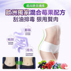 【24小時網站自助下單】現貨🌸英國FeelFing 天然排毒煥顏益生元纖體飲 全新第二代-14日裝 （刮油飲）💥購買8盒Feelfing 2代優惠💥😍 購買8盒今期贈送😍Surpresent mini 手持兩用吸塵機A8一盒‼️‼️‼️‼️送完即止‼️‼️ | 落單後約3-5個工作天寄出 娉婷貿易公司 Exquisite Beauty Trading Company