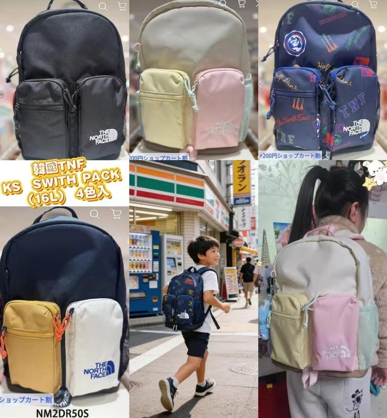 【24小時網站自助下單】2026年3月16日截🌸韓國 The North Face SS26 背包Kids Picnic BackPack | 預訂約4月尾至5月初