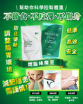 【24小時網站自助下單】 🌸S&amp;C SCRET燃脂綠魔豆120粒（20-30天份量）| 預訂約2-3星期 娉婷貿易公司 Exquisite Beauty Trading Company