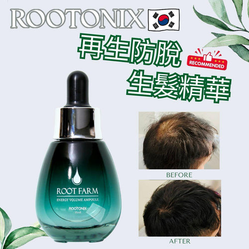 【24小時網站自助下單】 🌸𝐑𝐨𝐨𝐭𝐨𝐧𝐢𝐱 ROOT FARM 生髮精華35ml | 預訂約2-3星期 娉婷貿易公司 Exquisite Beauty Trading Company