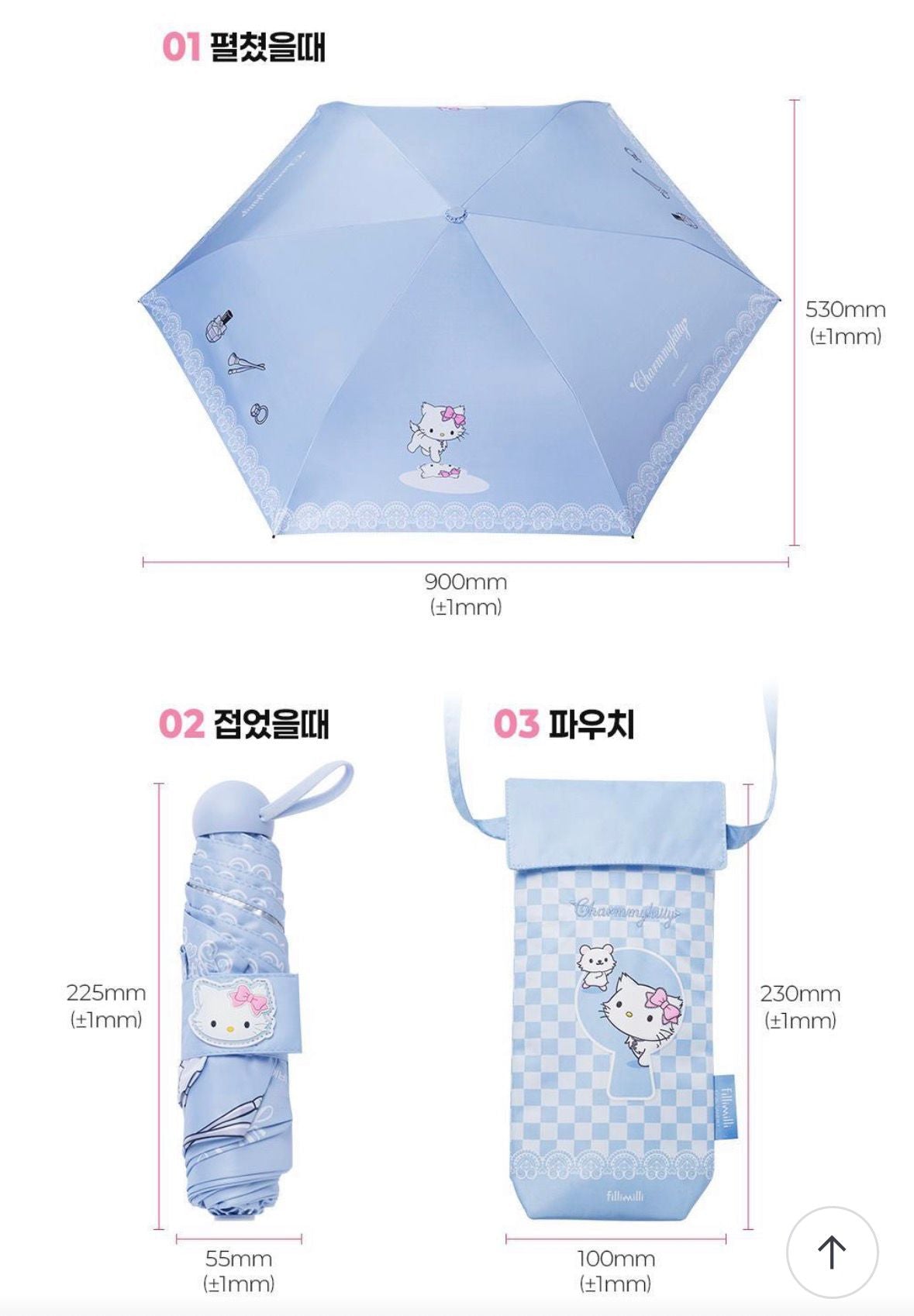 【24小時網站自助下單】2026年3月30日18:00截🌸韓國代購🔹Fillimilli x Charmmy Kitty防UV 縮骨遮 # K37 | 預訂約2-3星期