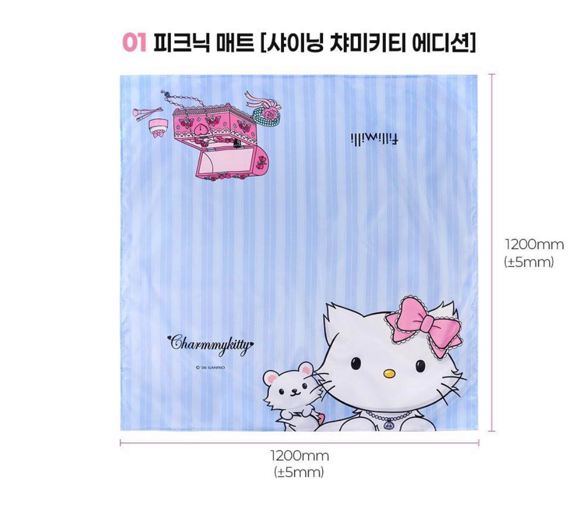 【24小時網站自助下單】2026年3月30日18:00截🌸韓國代購🔹Fillimilli x Charmmy Kitty防水野餐墊連收納袋 # K38 | 預訂約2-3星期