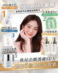 【24小時網站自助下單】 現貨🌸Sliswiss 各款系列 | 落單後約3-5個工作天寄出 娉婷貿易公司 Exquisite Beauty Trading Company