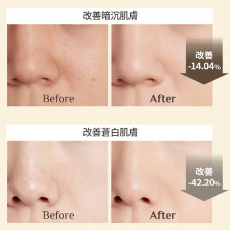 【24小時網站自助下單】售完即止 🌸OBgE天然遮瑕乳液 50g | 預訂約4月尾至5月初