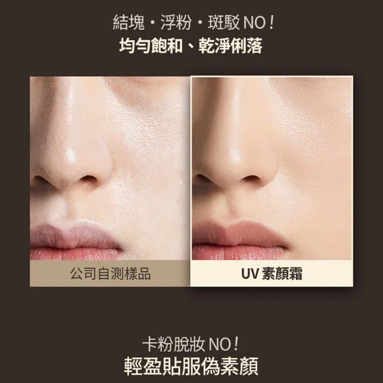 【24小時網站自助下單】售完即止 🌸OBgE天然遮瑕乳液 50g | 預訂約4月尾至5月初