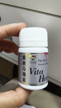 【24小時網站自助下單】🌸維特健靈 維生烏絲素經典版10粒裝 | 預訂約1-2星期 娉婷貿易公司 Exquisite Beauty Trading Company