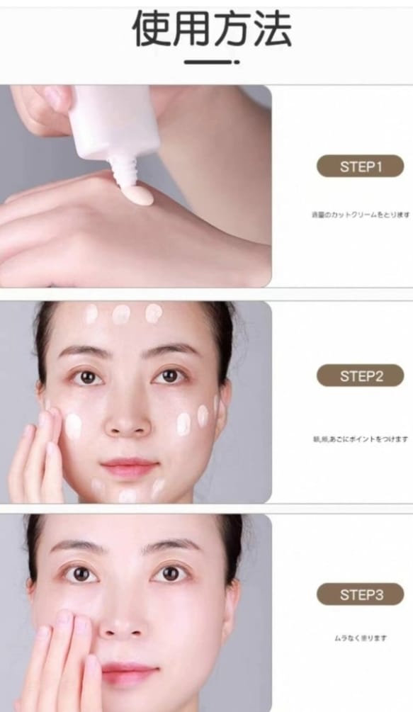 【24小時網站自助下單】2026年3月23日截🌸🇯🇵日本直送✈️🟡日本 KOSE Urumina +光澤保濕UV乳液35g🟡 | 預訂約4月尾至5月初