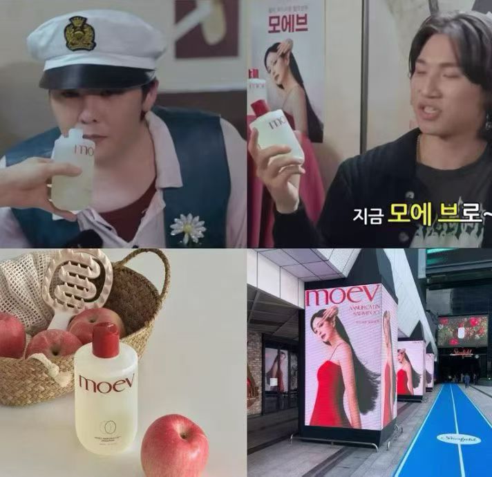 【24小時網站自助下單】2026年3月30日截 🌸🇰🇷韓國🆕最新上市熱賣商品🔥🔥🔥🔥🔥平靚正推介‼️MOEV ANNURCATIN™ 護髮膜 | 預訂約3-4星期