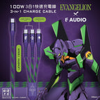 【24小時網站自助下單】🌸EVANGELION 福音戰士初號機 3in1 Cable 100W極速充電線 | 預訂約2-3星期