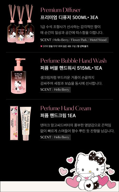 【24小時網站自助下單】現貨🌸HETRAS x Hello Kitty 限定名禮盒 | 落單後約3-5個工作天寄出 娉婷貿易公司 Exquisite Beauty Trading Company