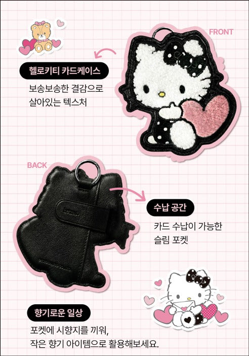 【24小時網站自助下單】現貨🌸HETRAS x Hello Kitty 限定名禮盒 | 落單後約3-5個工作天寄出 娉婷貿易公司 Exquisite Beauty Trading Company