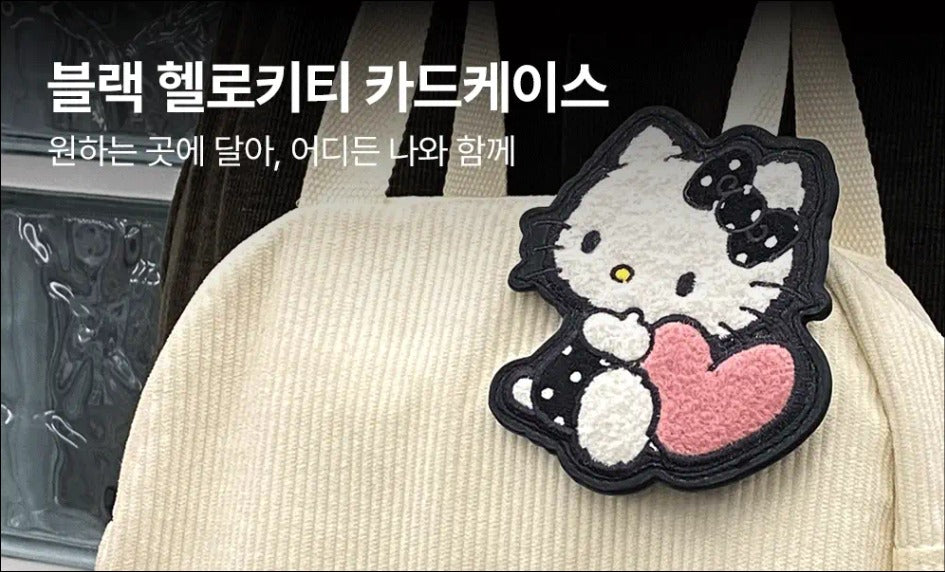 【24小時網站自助下單】現貨🌸HETRAS x Hello Kitty 限定名禮盒 | 落單後約3-5個工作天寄出 娉婷貿易公司 Exquisite Beauty Trading Company
