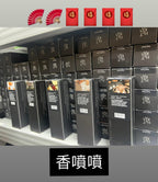 【24小時網站自助下單】現貨🌸Hetras Textile Perfume 持久淡香水級衣物香氛噴霧 80ml– 6款香味選擇 | 落單後約3-5個工作天寄出 娉婷貿易公司 Exquisite Beauty Trading Company