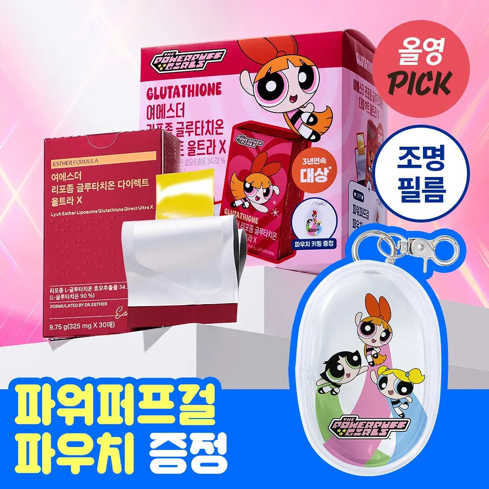 【24小時網站自助下單】2026年3月26日截 🟡留左300盒🌸Esther Liposome 谷胱甘肽超能口服片21片 x 飛天小女警聯名款💖 | 預訂約4月尾至5月初