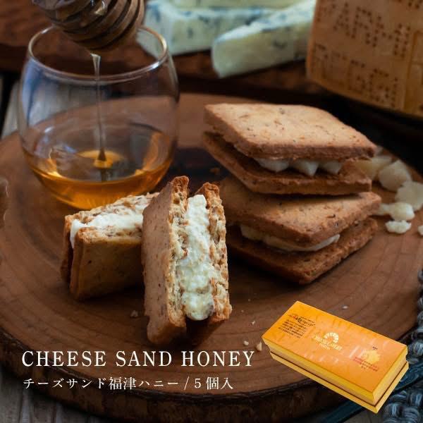 【24小時網站自助下單】2026年3月24日2359 準時截單‼️🌸日本🇯🇵CHEESE CAVERY熟成芝士蜂蜜夾心餅5入 | 預訂約4月初至中