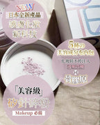 【24小時網站自助下單】現貨 🌸矽針碎粉-03 珍珠 pearl | 落單後約3-5個工作天寄出 娉婷貿易公司 Exquisite Beauty Trading Company