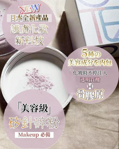 【24小時網站自助下單】現貨 🌸矽針碎粉-03 珍珠 pearl | 落單後約3-5個工作天寄出 娉婷貿易公司 Exquisite Beauty Trading Company