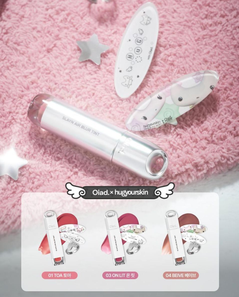 【24小時網站自助下單】2026年3月31日23:00截🌸🇰🇷𝓞𝓵𝓲𝓿𝓮 𝔂𝓸𝓾𝓷𝓰 𝓫𝓲𝓰 𝓼𝓪𝓵𝓮 韓國🇰🇷勁hit🔥🔥Oiad 連裕美,coffee都用 Oiad x HUGYOURSKIN 柔焦霧面唇釉 Slayn Air Blur Tint +送髮夾+戒指 | 預訂約3-4星期