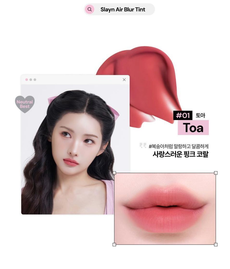 【24小時網站自助下單】2026年3月31日23:00截🌸🇰🇷𝓞𝓵𝓲𝓿𝓮 𝔂𝓸𝓾𝓷𝓰 𝓫𝓲𝓰 𝓼𝓪𝓵𝓮 韓國🇰🇷勁hit🔥🔥Oiad 連裕美,coffee都用 Oiad x HUGYOURSKIN 柔焦霧面唇釉 Slayn Air Blur Tint +送髮夾+戒指 | 預訂約3-4星期