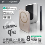 【24小時網站自助下單】🌸SAVEWO MagCell MC511QF （*內置Find My 定位功能） | 預訂約2-3星期 娉婷貿易公司 Exquisite Beauty Trading Company