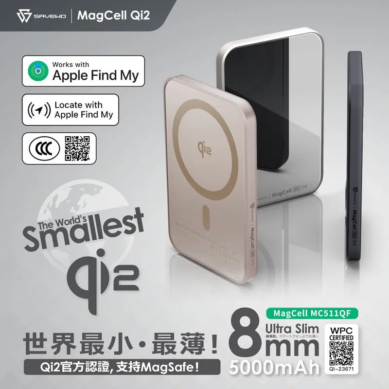 【24小時網站自助下單】🌸SAVEWO MagCell MC511QF （*內置Find My 定位功能） | 預訂約2-3星期 娉婷貿易公司 Exquisite Beauty Trading Company