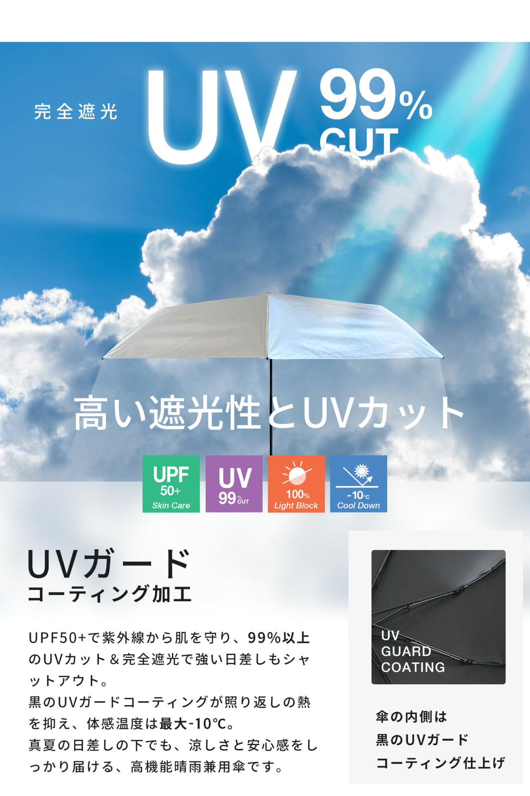 【24小時網站自助下單】2026年4月2日截🌸日本🇯🇵直送✈️ NAKATANI Air 超輕量防UV縮骨遮2把超值裝 | 預訂約5月尾至6月初