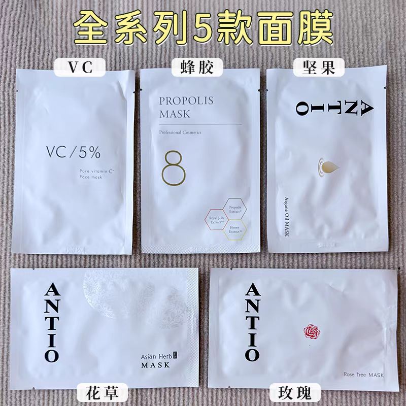 【24小時網站自助下單】2026年3月28日截🌸日本🇯🇵直送✈️ 🟡日本 Antio美容院線面膜10入🟡 | 預訂約4月尾至5月初