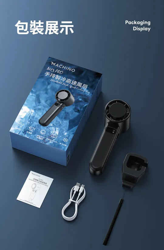 【24小時網站自助下單】現貨🌸Machino M13 Pro 手持製冷渦輪高速風扇 | 落單後約3-5個工作天寄出 娉婷貿易公司 Exquisite Beauty Trading Company