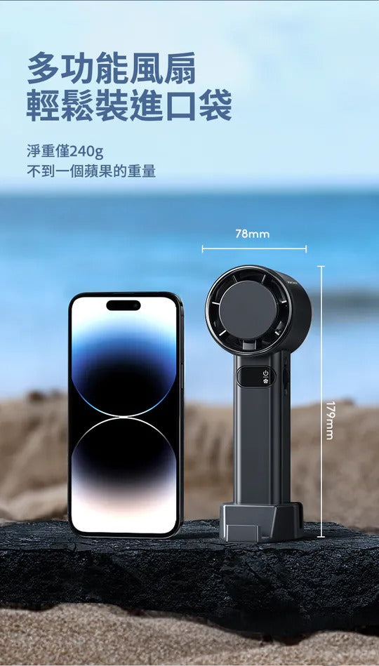 【24小時網站自助下單】現貨🌸Machino M13 Pro 手持製冷渦輪高速風扇 | 落單後約3-5個工作天寄出 娉婷貿易公司 Exquisite Beauty Trading Company