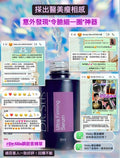 【24-Hour Website Self-Service Ordering】In Stock 🌸Rebar Serum 30ml | Ships approximately 3-5 business days after ordering