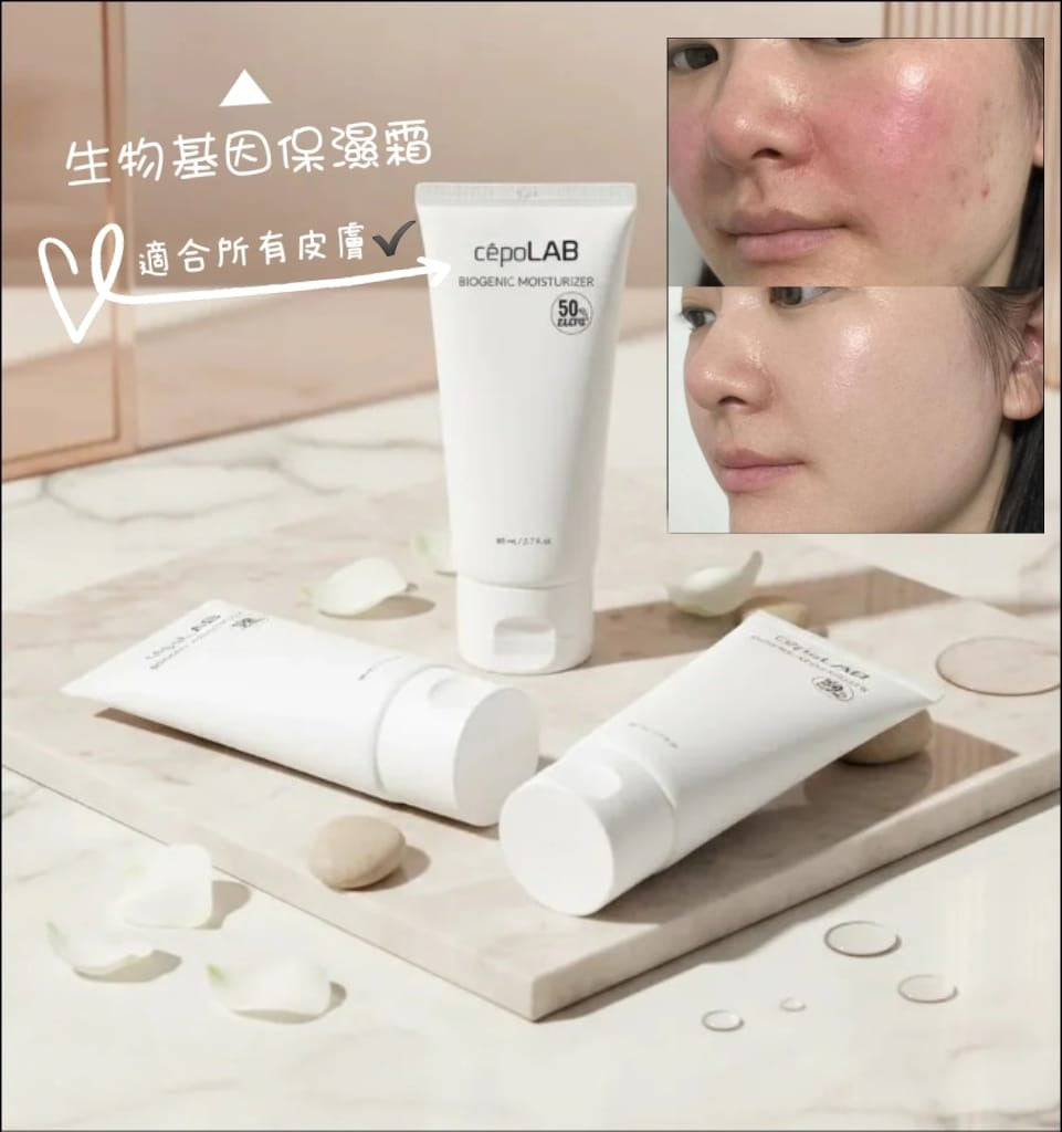 【24小時網站自助下單】2026年4月15日🌸拯救爛面 韓國臭霜 🎁限定1+1 優惠 終於再返‼️ 最強保濕抗炎臭霜 80ml 買一送一 | 預訂約3-4星期